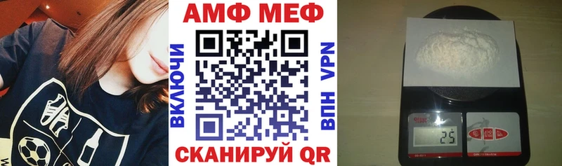 blacksprut ONION  Сафоново  Амфетамин VHQ  хочу  