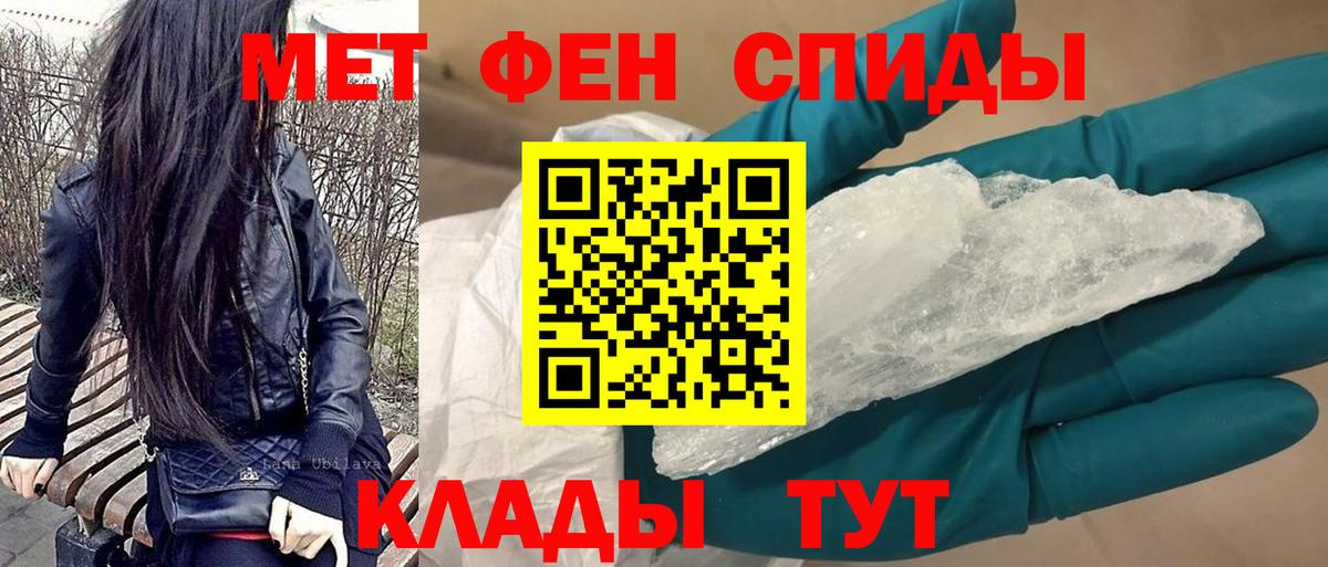 АМФЕТАМИН Розовый Сафоново