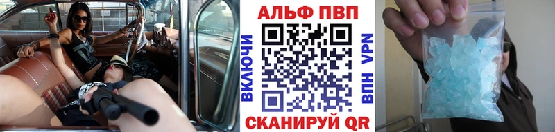 А ПВП крисы CK  Сафоново 
