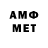 МЕТАДОН VHQ xTqtsumi