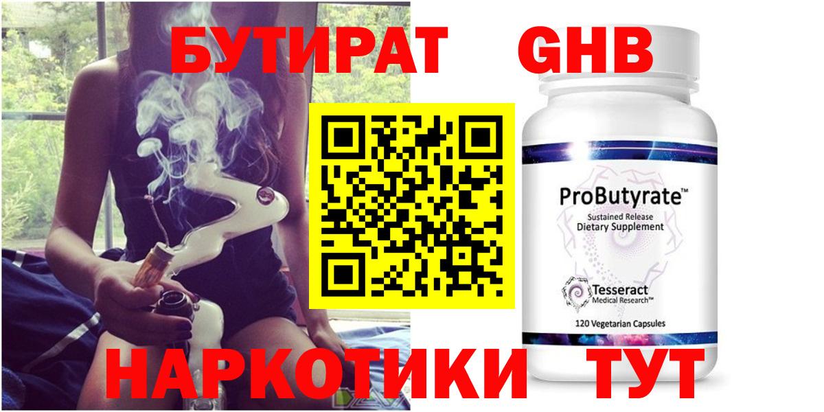 Плюхи  ЛЁД  A-PVP  Мефедрон  Cocaine  Вход с VPN  Сафоново  Конопля  Hash Oil  Мяу-Мяу  ГАШ  Метадон 