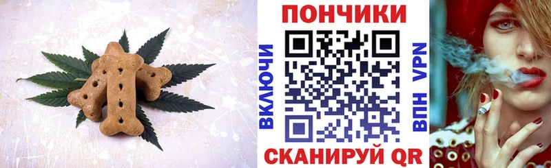 купить  цена  Сафоново  Еда ТГК марихуана 