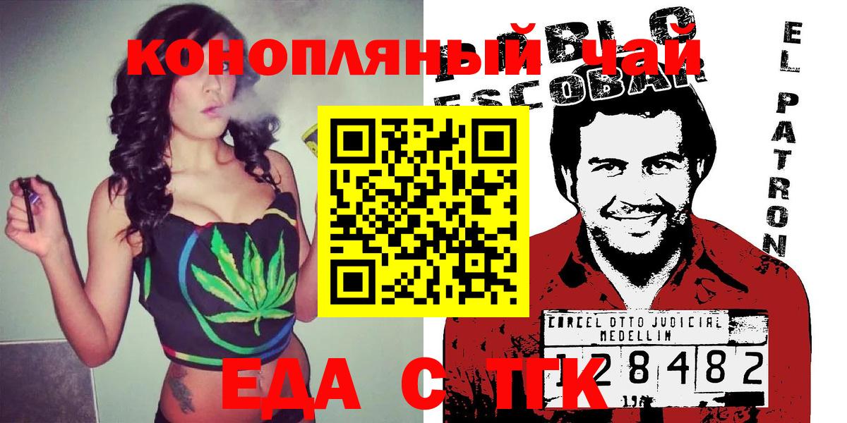 Canna-Cookies марихуана  Сафоново 