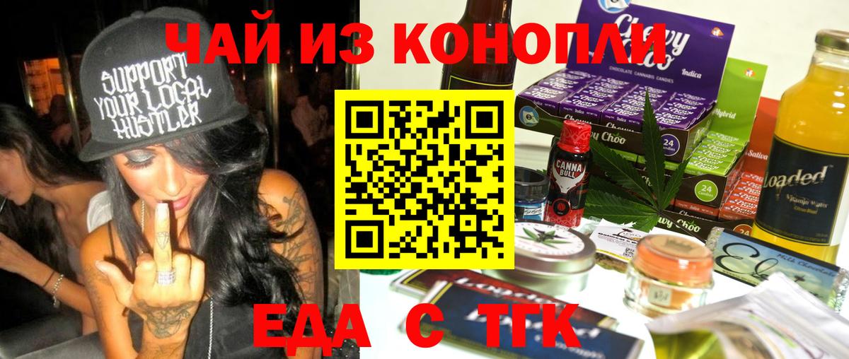 Канабис  Cocaine  MDMA  Сафоново  ГАШ  Вход с VPN  Мефедрон кристаллы  Экстази 