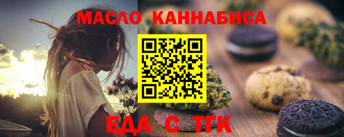 Сафоново  Canna-Cookies марихуана  Вход с VPN 