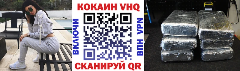 COCAIN 99%  купить наркотики цена  Сафоново 