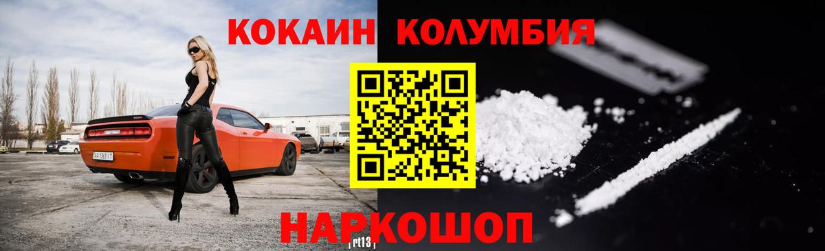 Конопля  Сафоново  Мефедрон кристаллы  Cocaine  Вейп ТГК 