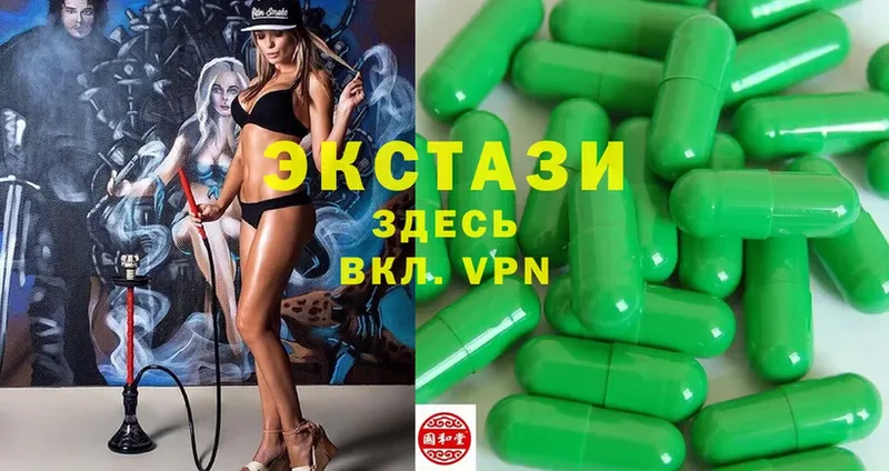 ЭКСТАЗИ MDMA  закладки  Сафоново 