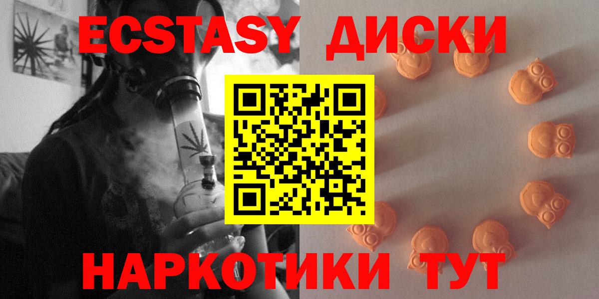 мега ССЫЛКА  Вход с VPN  Сафоново  Экстази  Ecstasy Philipp Plein  Ecstasy 99% 