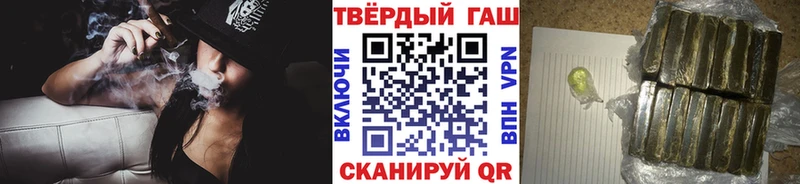ГАШИШ гарик  цены   OMG сайт  Сафоново 