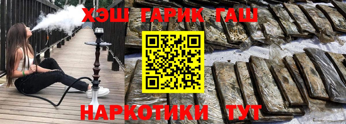Гашиш индика сатива  Вход с VPN  Гашиш гашик  Сафоново 