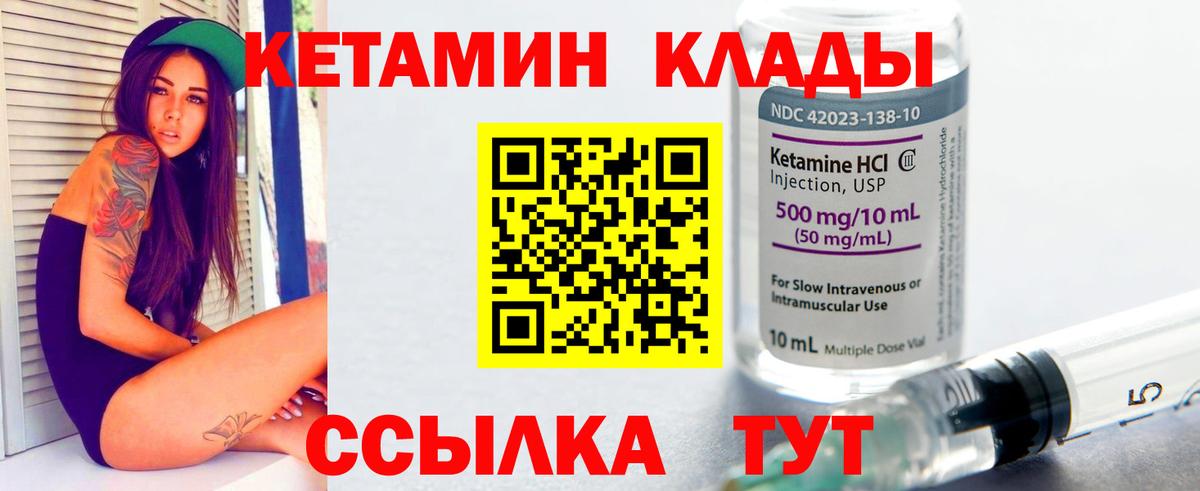 kraken вход  КЕТАМИН ketamine  Вход с VPN  Сафоново 