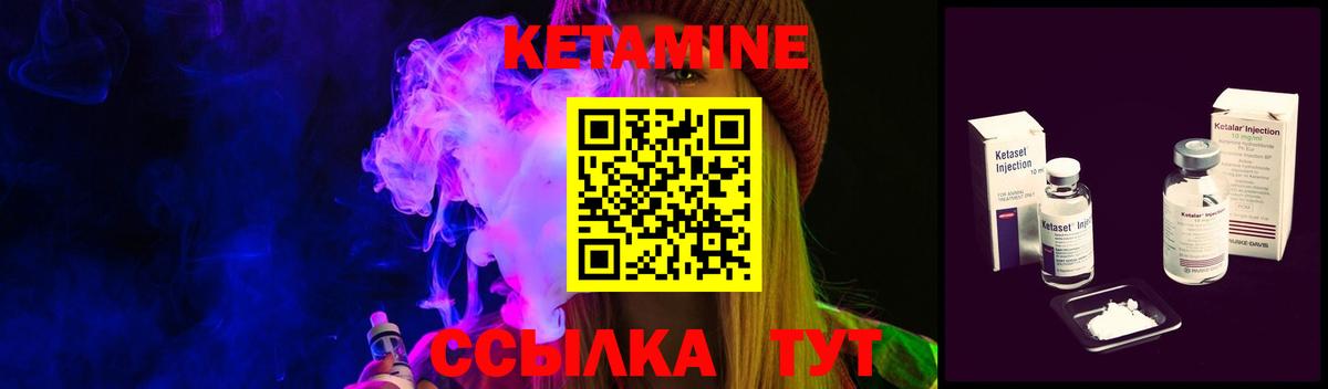 КЕТАМИН ketamine  ОМГ ОМГ как зайти  Кетамин ketamine  Сафоново 