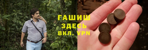 альфа пвп VHQ Болхов