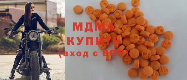 спиды Болохово