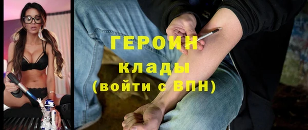 бутират Болотное