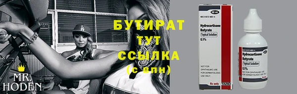 мяу мяу кристалл Михайловск