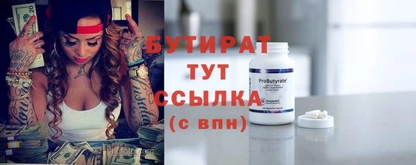мяу мяу кристалл Михайловск