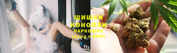 мяу мяу кристалл Михайловск