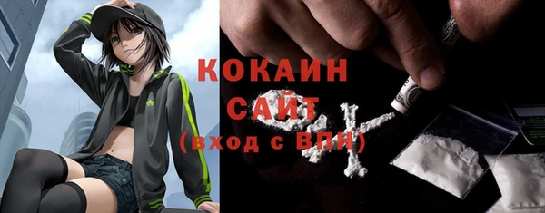 мяу мяу кристалл Михайловск