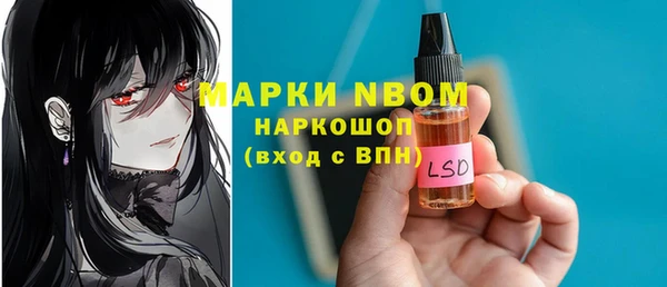 бутират Болотное