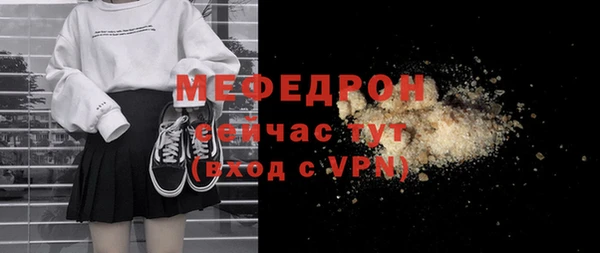 альфа пвп VHQ Болхов