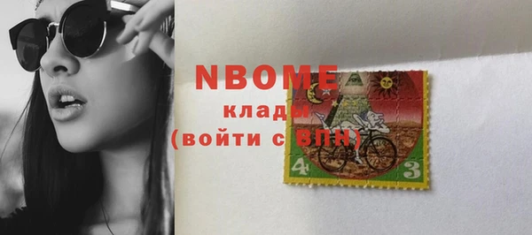 мескалин Михайлов