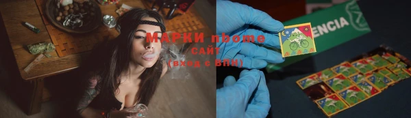 мяу мяу кристалл Михайловск