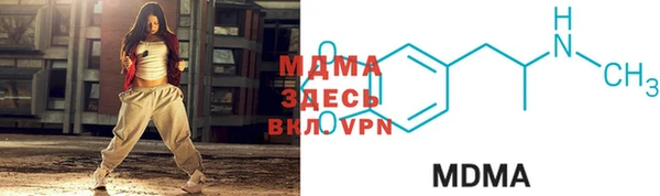 MESCALINE Валуйки