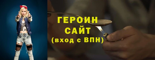 мяу мяу кристалл Михайловск