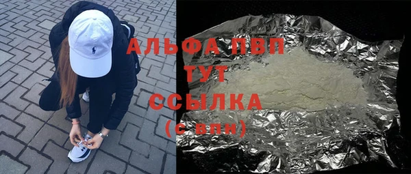 мяу мяу кристалл Михайловск