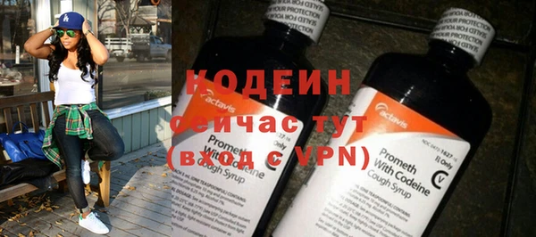 мяу мяу кристалл Михайловск