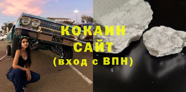 спиды Болохово