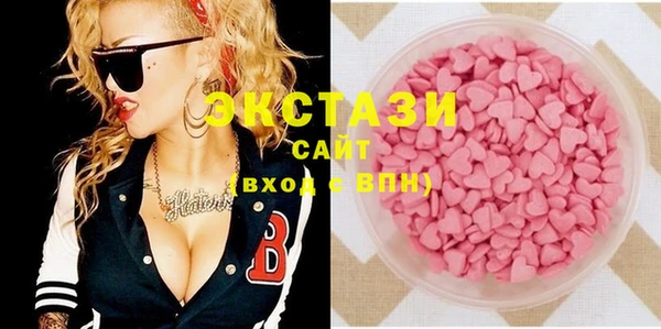 мяу мяу кристалл Михайловск