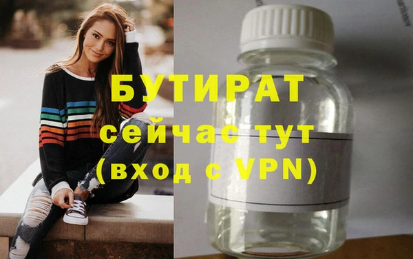 мяу мяу кристалл Михайловск