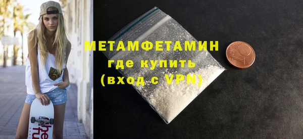 мяу мяу кристалл Михайловск