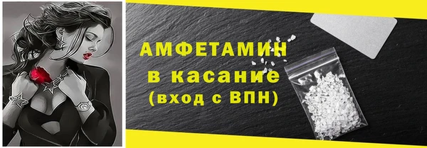 мескалин Михайлов