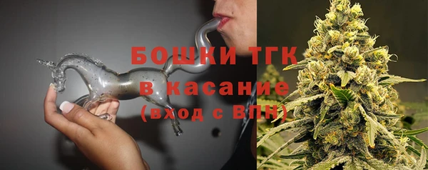 мяу мяу кристалл Михайловск