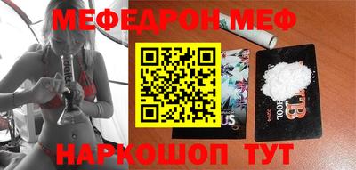 гашик Ипатово