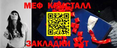герыч Абакан