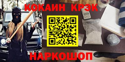 гидра Бийск