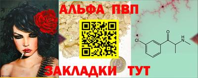 мяу мяу кристалл Ирбит