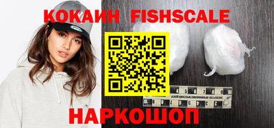 кокаин премиум Балаково