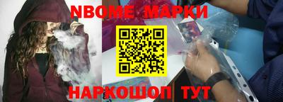 гашик Ипатово