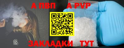 кокаин премиум Балаково