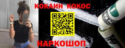 гашик Ипатово