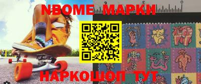 эйфоретик Балахна