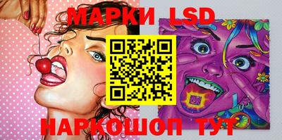 кокаин премиум Балаково