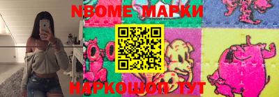 мяу мяу кристалл Ирбит
