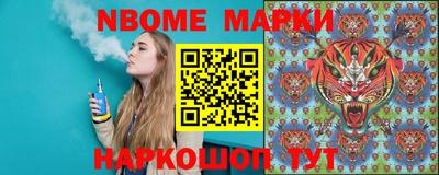 мяу мяу кристалл Ирбит